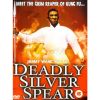 Deadly Silver Spear (1977) (Vietsub) - Huyết Liên Hoàn