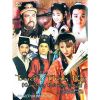 Tân Bao Thanh Thiên (1995) (Lồng Tiếng) (Bản Đẹp)
