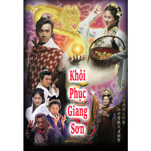 Khôi Phục Giang Sơn (2002) (Lồng Tiếng Fafilm VN) (Bản Đẹp)