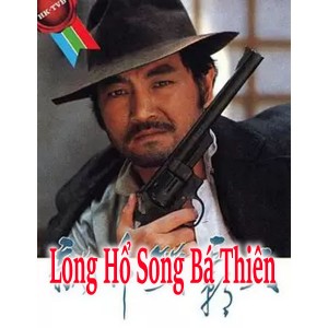 Long Hổ Song Bá Thiên (1980) (ATV) (Lồng Tiếng) (Bản Đẹp)