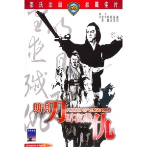 Pursuit Of Vengeance (1977) (Vietsub) - Minh Nguyệt Đao Quyết Chiến Giang Hồ