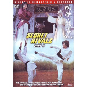 The Secret Rivals 2 (1977) (Vietsub) - Nam Quyền Bắc Cước 2