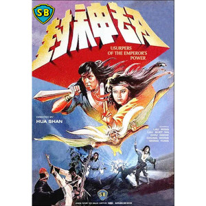 Usurpers Of The Emperors Power (1983) (Vietsub) - Sóng Gió Hoàng Triều