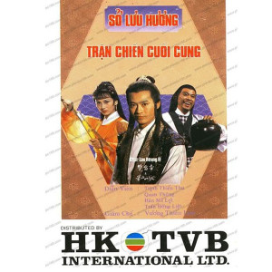 Sở Lưu Hương (Trịnh Thiếu Thu) - Trận Chiến Cuối Cùng (1988) (Lồng Tiếng) (Bản Đẹp)
