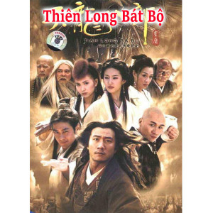 Thiên Long Bát Bộ (2003) (Lồng Tiếng, Thuyết Minh HTV và VTV)