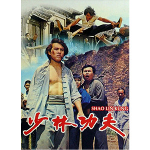 Shaolin Kung Fu (1974) (Vietsub) - Thiếu Lâm Kung Fu