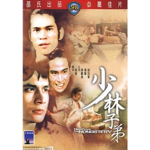 Men From The Monastery (1974) (Vietsub) - Thiếu Lâm Huynh Đệ