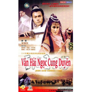Vân Hải Ngọc Cung Duyên (1984) (ATV) (Lồng Tiếng) (Bản Đẹp)